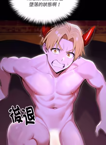 Page 128 of XX地下城 | 迷雾深处的诱惑 | 迷霧深處的誘惑 1-15 - preview thumbnail