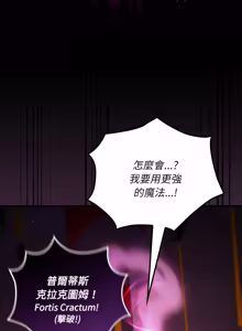 Page 129 of XX地下城 | 迷雾深处的诱惑 | 迷霧深處的誘惑 1-15 - preview thumbnail