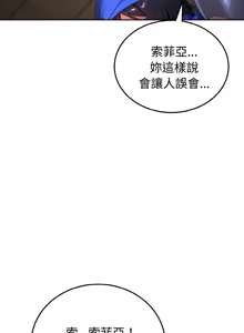 Page 13 of XX地下城 | 迷雾深处的诱惑 | 迷霧深處的誘惑 1-15 - preview thumbnail