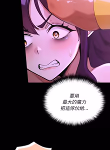 Page 131 of XX地下城 | 迷雾深处的诱惑 | 迷霧深處的誘惑 1-15 - preview thumbnail