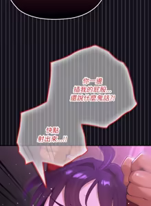 Page 138 of XX地下城 | 迷雾深处的诱惑 | 迷霧深處的誘惑 1-15 - preview thumbnail