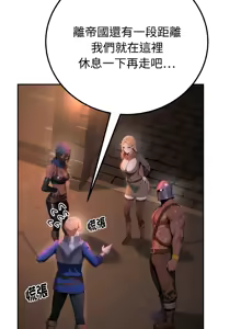 Page 14 of XX地下城 | 迷雾深处的诱惑 | 迷霧深處的誘惑 1-15 - preview thumbnail