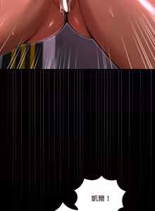 Page 148 of XX地下城 | 迷雾深处的诱惑 | 迷霧深處的誘惑 1-15 - preview thumbnail