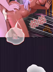 Page 168 of XX地下城 | 迷雾深处的诱惑 | 迷霧深處的誘惑 1-15 - preview thumbnail