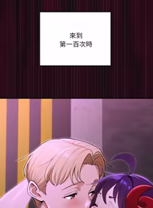 Page 171 of XX地下城 | 迷雾深处的诱惑 | 迷霧深處的誘惑 1-15 - preview thumbnail