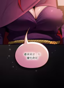 Page 178 of XX地下城 | 迷雾深处的诱惑 | 迷霧深處的誘惑 1-15 - preview thumbnail