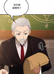 Page 181 of XX地下城 | 迷雾深处的诱惑 | 迷霧深處的誘惑 1-15 - preview thumbnail