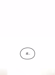 Page 194 of XX地下城 | 迷雾深处的诱惑 | 迷霧深處的誘惑 1-15 - preview thumbnail