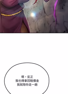 Page 201 of XX地下城 | 迷雾深处的诱惑 | 迷霧深處的誘惑 1-15 - preview thumbnail