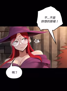 Page 204 of XX地下城 | 迷雾深处的诱惑 | 迷霧深處的誘惑 1-15 - preview thumbnail