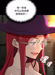 Page 209 of XX地下城 | 迷雾深处的诱惑 | 迷霧深處的誘惑 1-15 - preview thumbnail