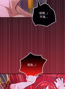 Page 224 of XX地下城 | 迷雾深处的诱惑 | 迷霧深處的誘惑 1-15 - preview thumbnail