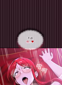 Page 225 of XX地下城 | 迷雾深处的诱惑 | 迷霧深處的誘惑 1-15 - preview thumbnail