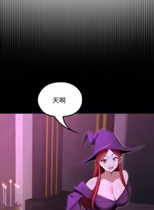 Page 232 of XX地下城 | 迷雾深处的诱惑 | 迷霧深處的誘惑 1-15 - preview thumbnail