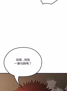 Page 234 of XX地下城 | 迷雾深处的诱惑 | 迷霧深處的誘惑 1-15 - preview thumbnail