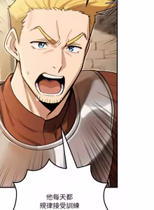 Page 239 of XX地下城 | 迷雾深处的诱惑 | 迷霧深處的誘惑 1-15 - preview thumbnail