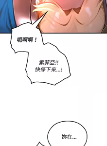 Page 26 of XX地下城 | 迷雾深处的诱惑 | 迷霧深處的誘惑 1-15 - preview thumbnail