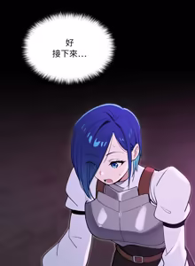 Page 268 of XX地下城 | 迷雾深处的诱惑 | 迷霧深處的誘惑 1-15 - preview thumbnail