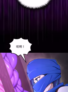 Page 269 of XX地下城 | 迷雾深处的诱惑 | 迷霧深處的誘惑 1-15 - preview thumbnail