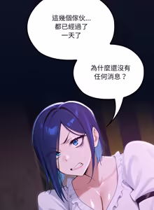 Page 272 of XX地下城 | 迷雾深处的诱惑 | 迷霧深處的誘惑 1-15 - preview thumbnail