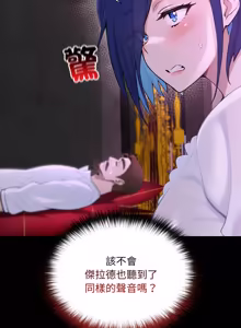 Page 273 of XX地下城 | 迷雾深处的诱惑 | 迷霧深處的誘惑 1-15 - preview thumbnail