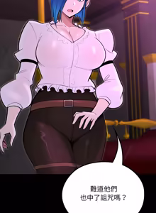 Page 276 of XX地下城 | 迷雾深处的诱惑 | 迷霧深處的誘惑 1-15 - preview thumbnail