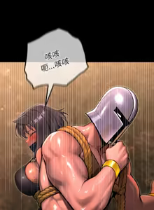 Page 40 of XX地下城 | 迷雾深处的诱惑 | 迷霧深處的誘惑 1-15 - preview thumbnail