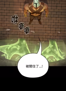 Page 54 of XX地下城 | 迷雾深处的诱惑 | 迷霧深處的誘惑 1-15 - preview thumbnail