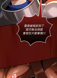 Page 57 of XX地下城 | 迷雾深处的诱惑 | 迷霧深處的誘惑 1-15 - preview thumbnail