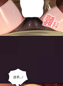 Page 76 of XX地下城 | 迷雾深处的诱惑 | 迷霧深處的誘惑 1-15 - preview thumbnail