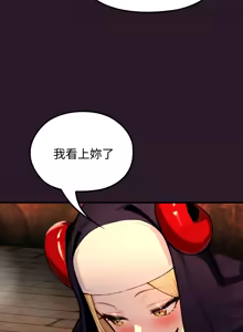 Page 81 of XX地下城 | 迷雾深处的诱惑 | 迷霧深處的誘惑 1-15 - preview thumbnail