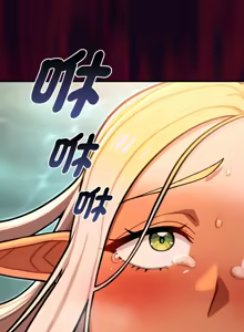 Page 86 of XX地下城 | 迷雾深处的诱惑 | 迷霧深處的誘惑 1-15 - preview thumbnail