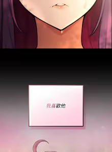 Page 90 of XX地下城 | 迷雾深处的诱惑 | 迷霧深處的誘惑 1-15 - preview thumbnail