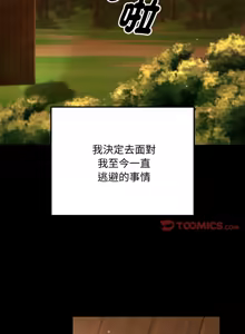 Page 92 of XX地下城 | 迷雾深处的诱惑 | 迷霧深處的誘惑 1-15 - preview thumbnail