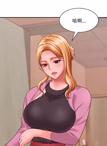 Page 106 of 与人妻有个秘密 | 與人妻有個祕密 1-34 - preview thumbnail