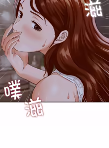 Page 11 of 与人妻有个秘密 | 與人妻有個祕密 1-34 - preview thumbnail