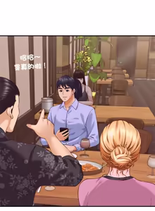 Page 113 of 与人妻有个秘密 | 與人妻有個祕密 1-34 - preview thumbnail