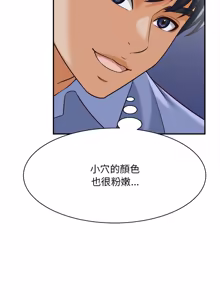 Page 117 of 与人妻有个秘密 | 與人妻有個祕密 1-34 - preview thumbnail