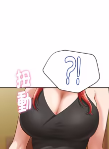 Page 120 of 与人妻有个秘密 | 與人妻有個祕密 1-34 - preview thumbnail