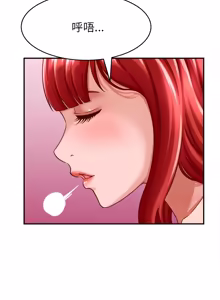 Page 138 of 与人妻有个秘密 | 與人妻有個祕密 1-34 - preview thumbnail