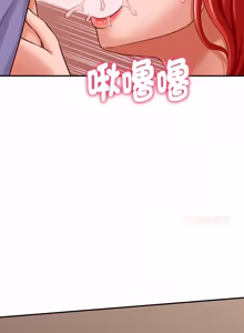 Page 153 of 与人妻有个秘密 | 與人妻有個祕密 1-34 - preview thumbnail