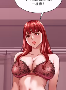 Page 160 of 与人妻有个秘密 | 與人妻有個祕密 1-34 - preview thumbnail