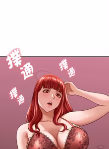 Page 168 of 与人妻有个秘密 | 與人妻有個祕密 1-34 - preview thumbnail