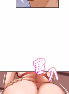 Page 169 of 与人妻有个秘密 | 與人妻有個祕密 1-34 - preview thumbnail