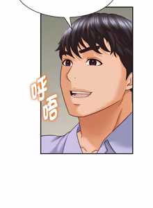 Page 170 of 与人妻有个秘密 | 與人妻有個祕密 1-34 - preview thumbnail