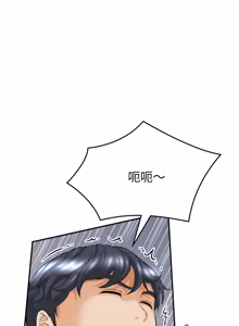 Page 179 of 与人妻有个秘密 | 與人妻有個祕密 1-34 - preview thumbnail