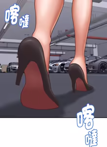 Page 180 of 与人妻有个秘密 | 與人妻有個祕密 1-34 - preview thumbnail