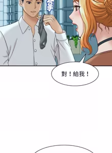 Page 192 of 与人妻有个秘密 | 與人妻有個祕密 1-34 - preview thumbnail