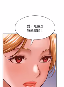 Page 202 of 与人妻有个秘密 | 與人妻有個祕密 1-34 - preview thumbnail