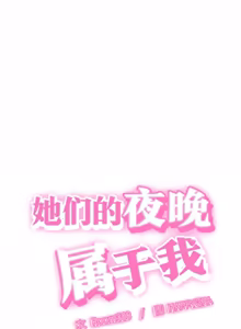 Page 22 of 与人妻有个秘密 | 與人妻有個祕密 1-34 - preview thumbnail